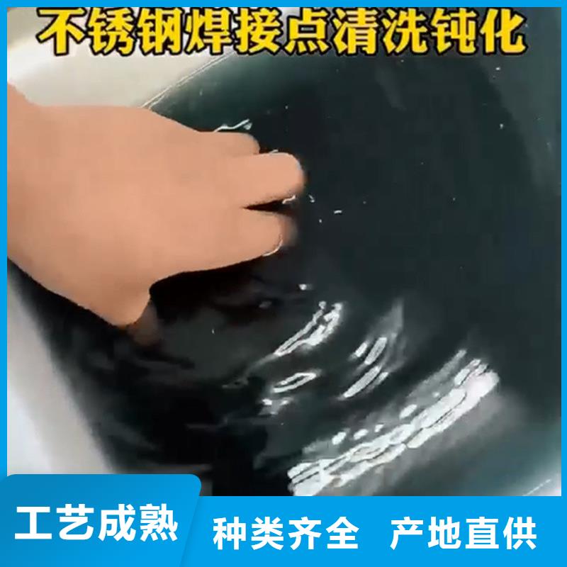 去油除銹劑配方-一心為客戶
