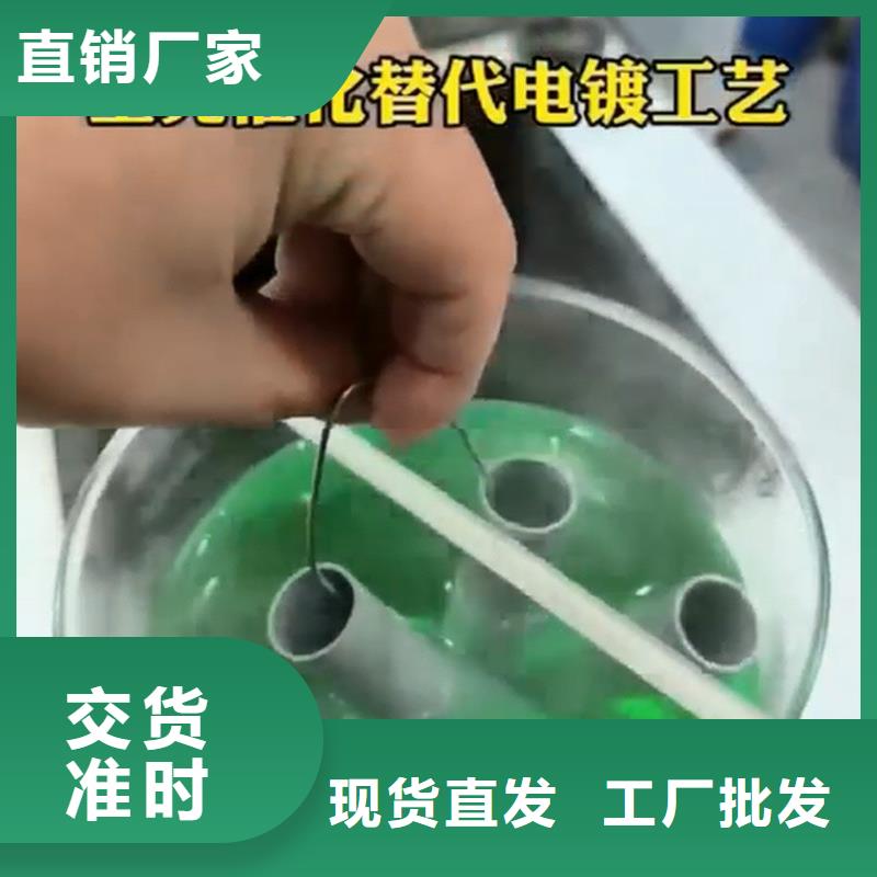 除銹清洗劑種類