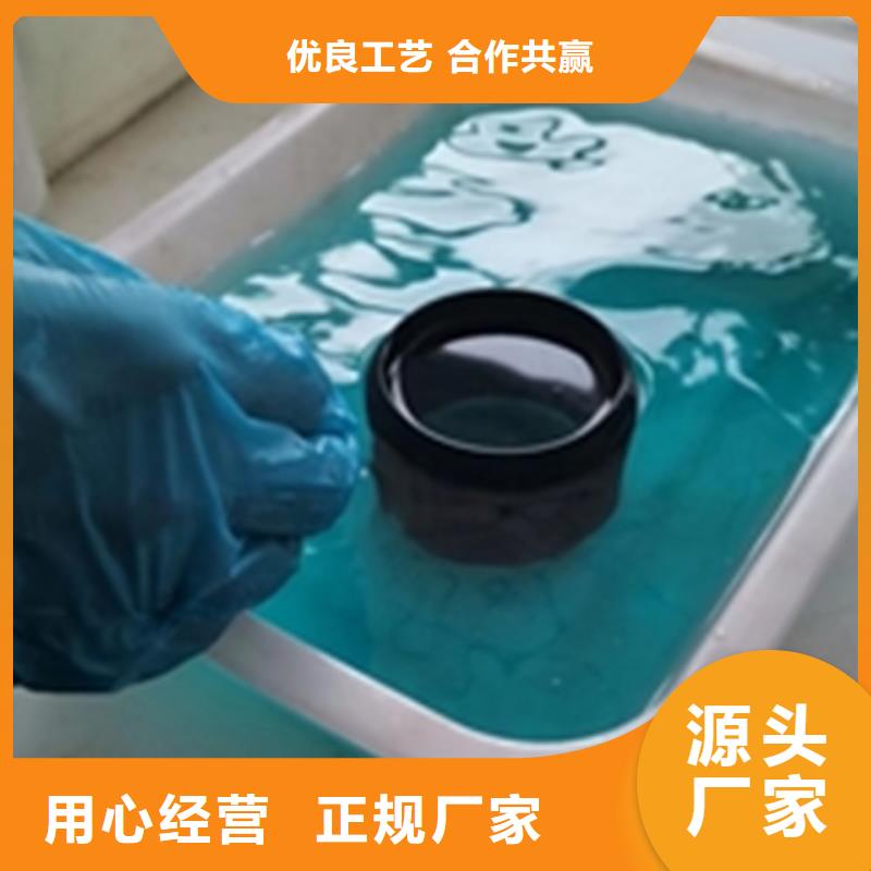 支持定制的除銹劑去味生產廠家