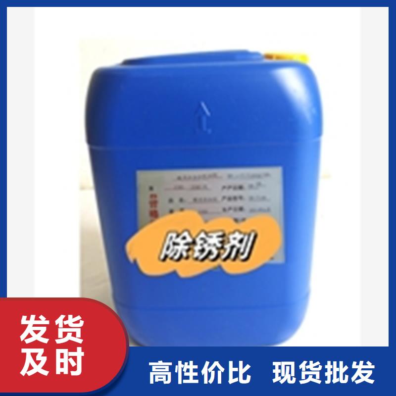 除锈剂贵吗-除锈剂贵吗厂家现货