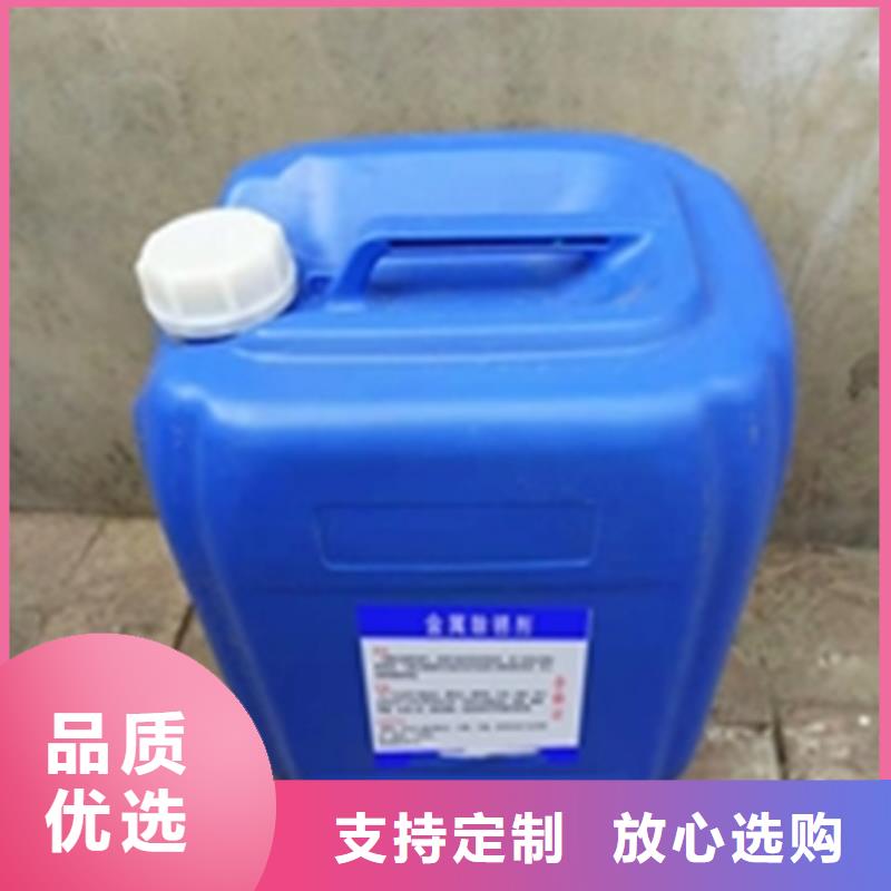 除銹清洗劑種類
