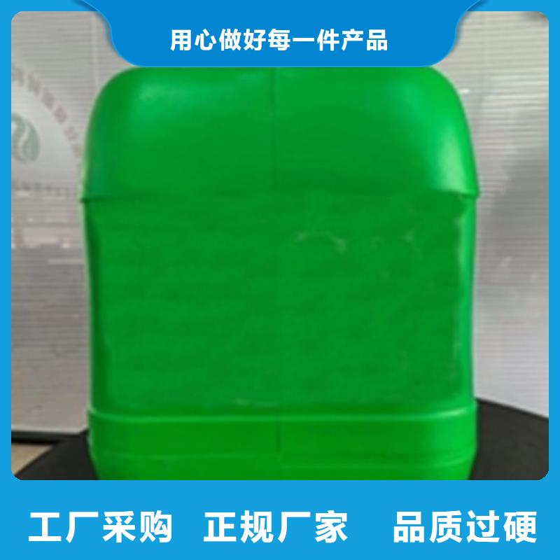 供應中性除油除銹清洗劑