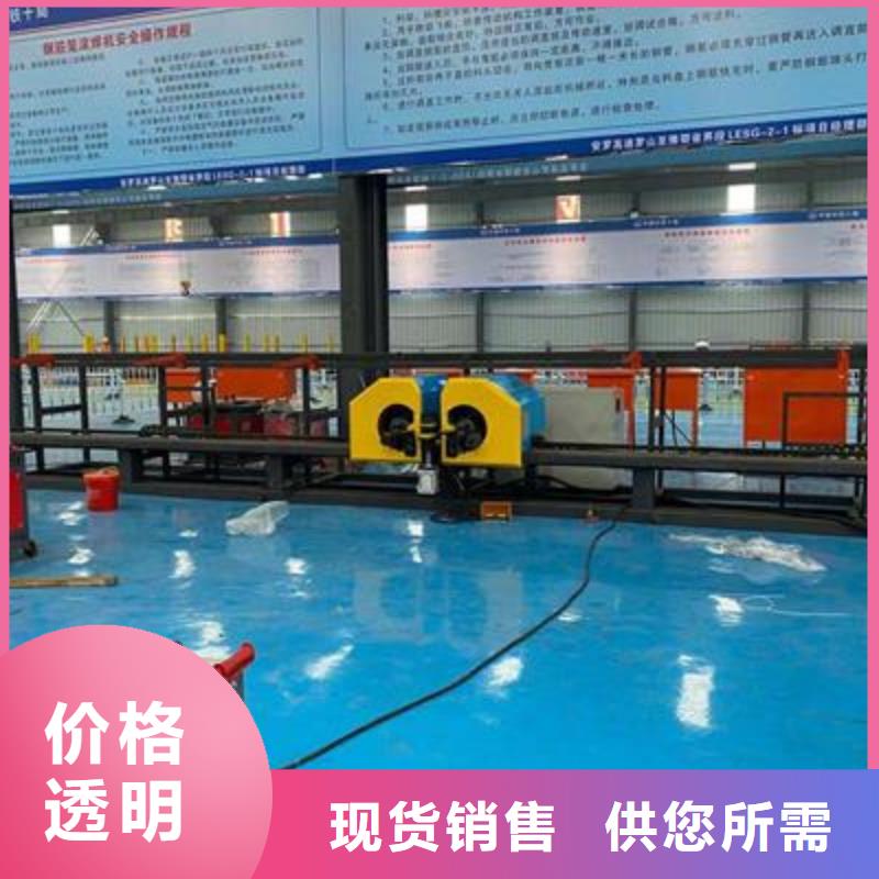 弯曲中心-数控钢筋笼绕笼机销售量大更优惠