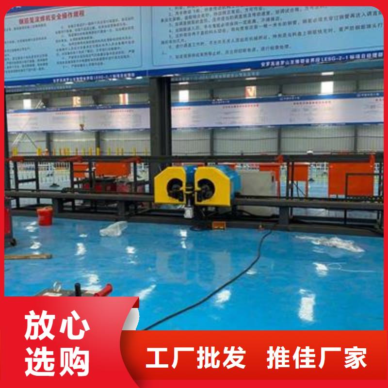 【弯曲中心】全自动钢筋笼滚焊机厂家敢与同行比价格
