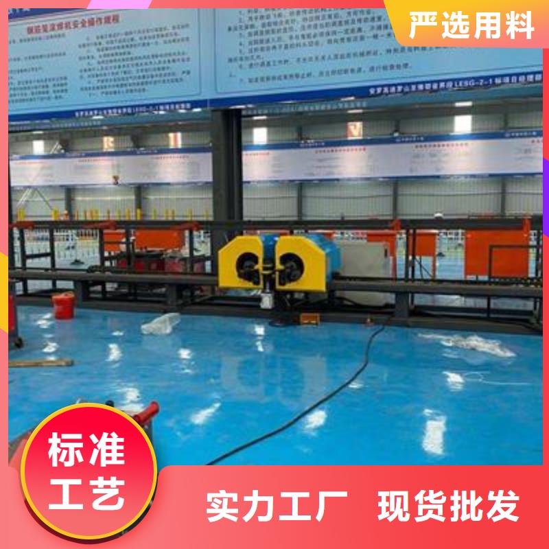 弯曲中心_数控钢筋弯曲机安心购