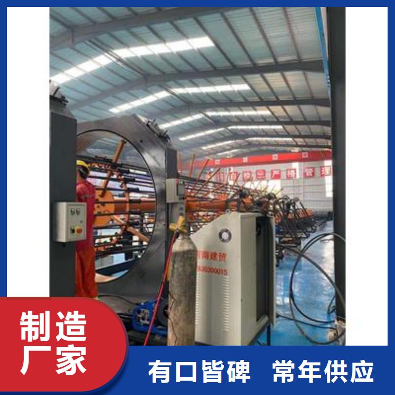 大型鋼筋彎曲中心-原廠質(zhì)保