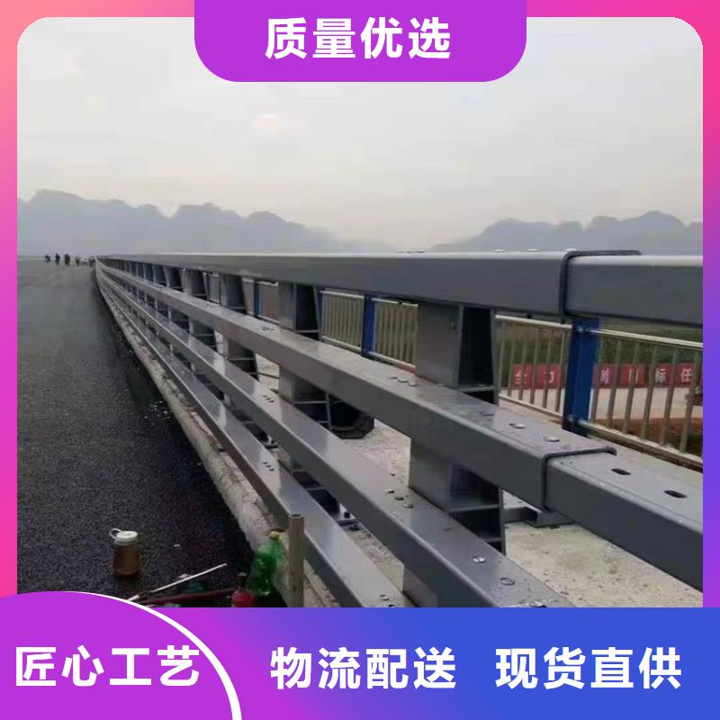 橋梁護欄橋梁防撞護欄一致好評產品