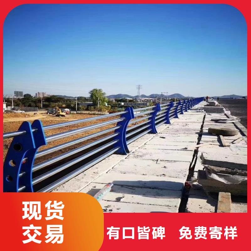 橋梁護(hù)欄河道防護(hù)欄桿使用方法