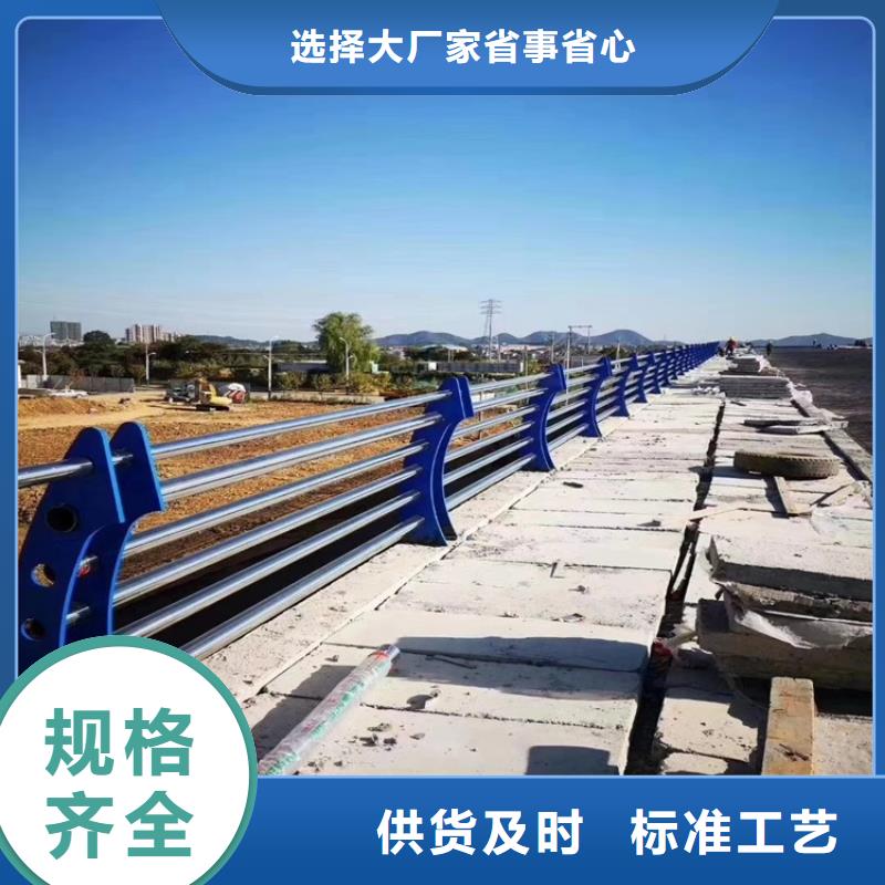 橋梁護欄橋梁防撞護欄高質量高信譽