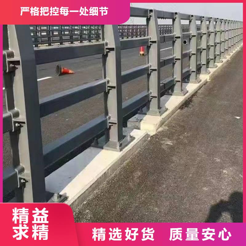 橋梁防撞護欄不銹鋼欄桿用品質說話