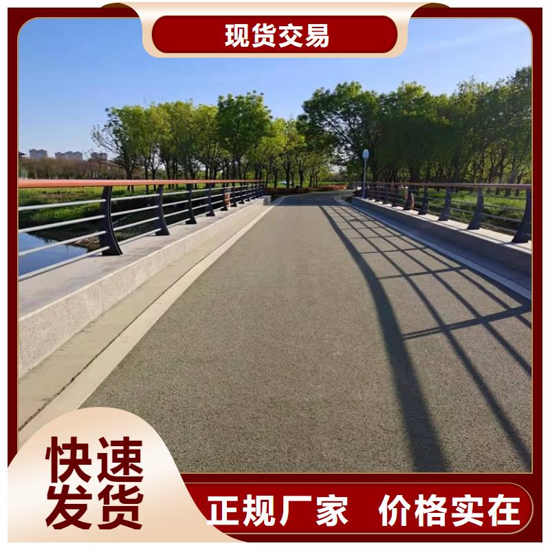 橋梁防撞護欄河堤護欄生產加工