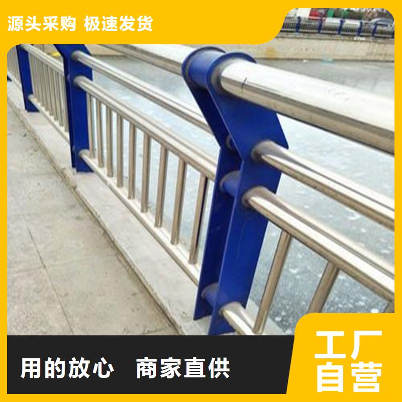 橋梁防撞護(hù)欄城市景觀防護(hù)欄一致好評產(chǎn)品