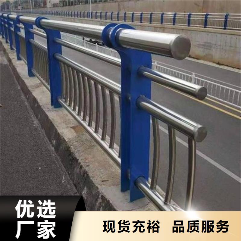 橋梁防撞護(hù)欄中央分隔欄合作共贏