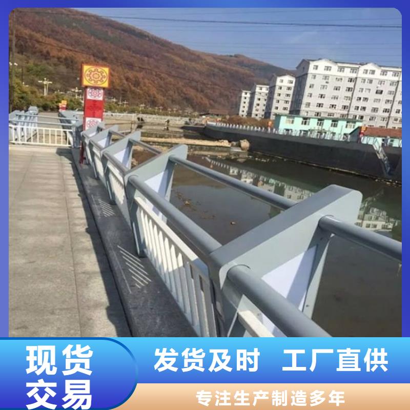 橋梁防撞護欄不銹鋼欄桿廠家直銷售后完善