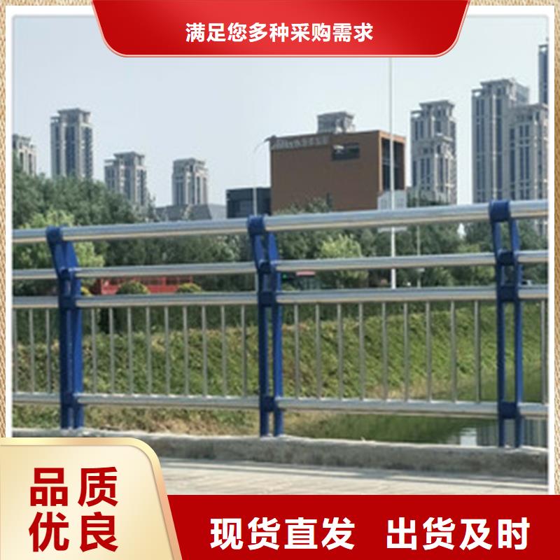 桥梁防撞护栏防撞护栏价格地道