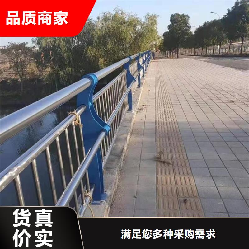 橋梁防撞護欄不銹鋼欄桿廠家直銷售后完善
