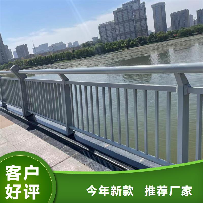 防撞橋梁護欄201不銹鋼復合管工廠采購