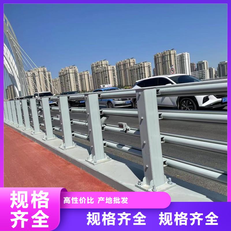 防撞橋梁護欄【橋梁護欄】快捷物流