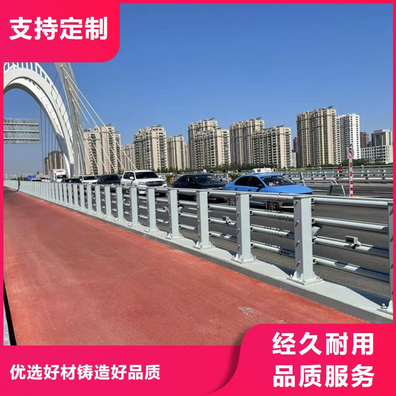 防撞橋梁護欄【防撞護欄】質量看得見