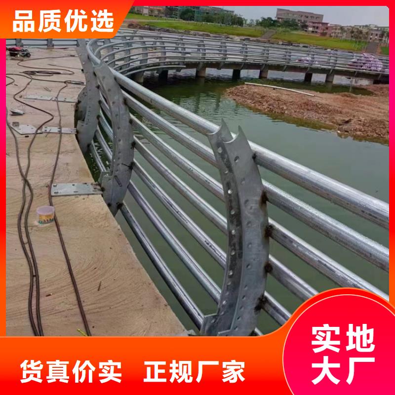 橋梁景觀護(hù)欄不銹鋼復(fù)合管廠品質(zhì)卓越