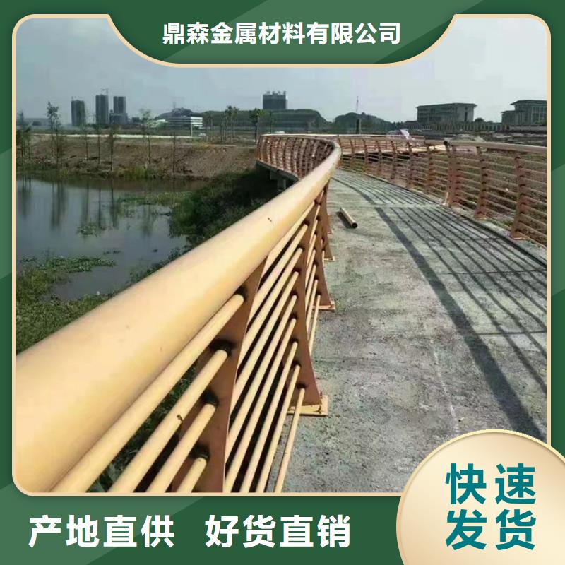 橋梁景觀護欄河道防護欄桿為您提供一站式采購服務