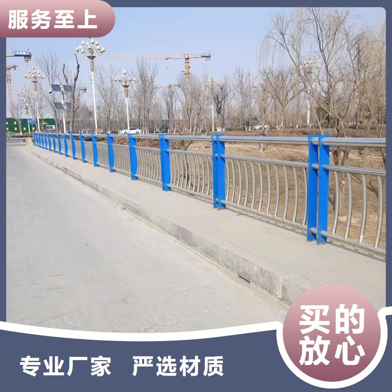 【橋梁景觀護欄不銹鋼復合管廠經驗豐富質量放心】