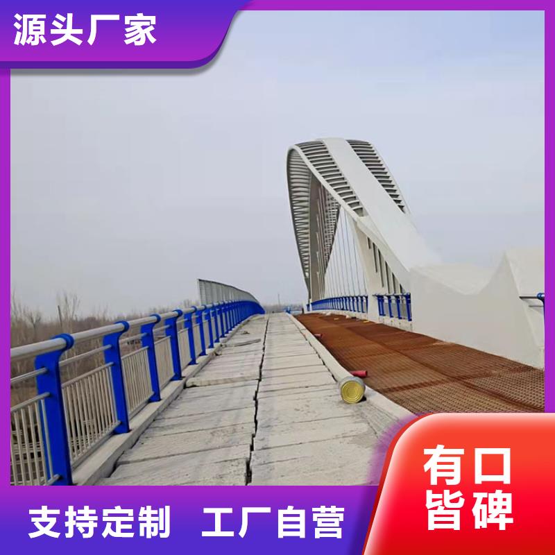 橋梁景觀護欄【不銹鋼復合管】專業生產制造廠