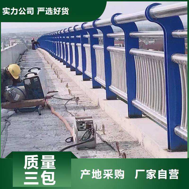 【橋梁景觀護(hù)欄】不銹鋼復(fù)合管護(hù)欄使用壽命長(zhǎng)久