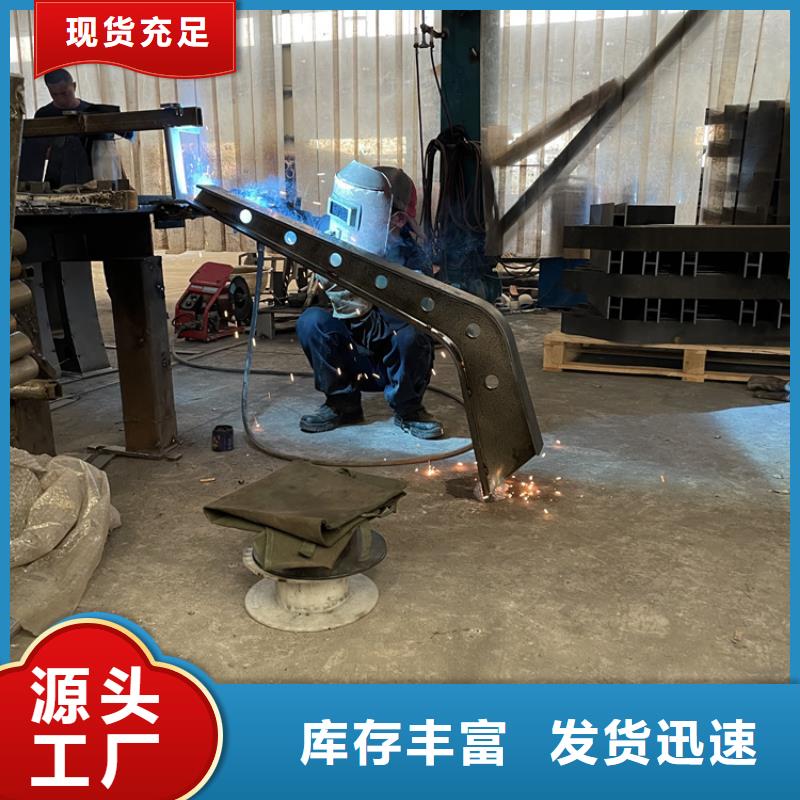 橋梁景觀護(hù)欄【防撞橋梁護(hù)欄】支持大小批量采購(gòu)