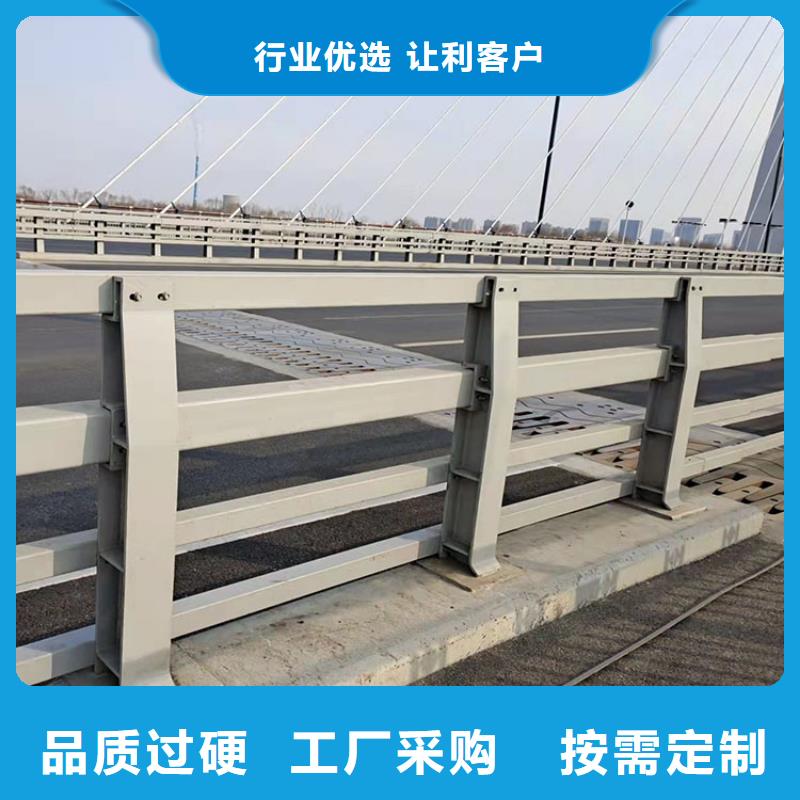 橋梁景觀護(hù)欄防撞【護(hù)欄】工廠采購(gòu)