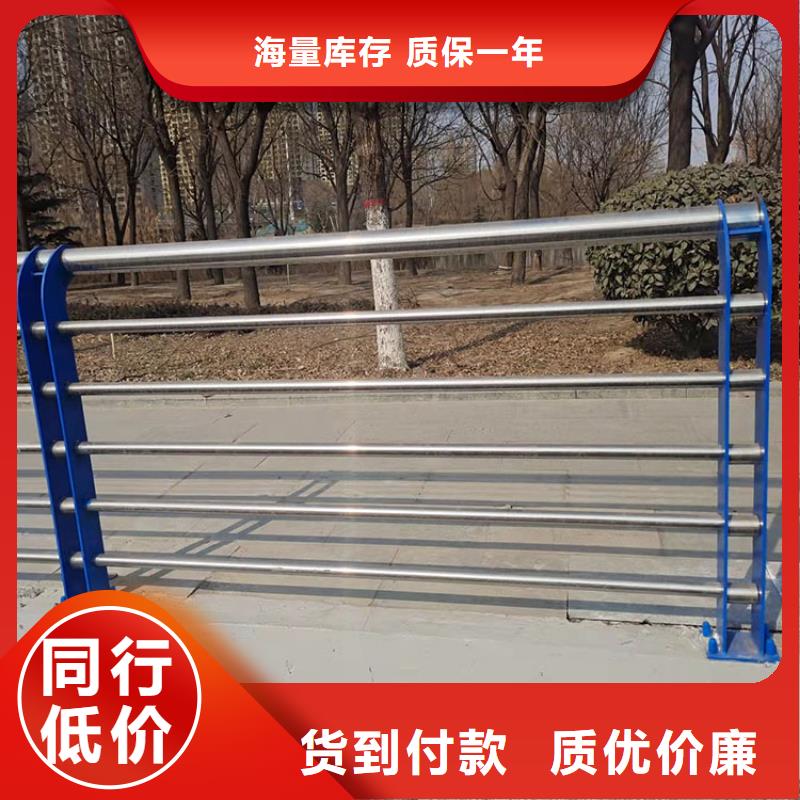 桥梁景观护栏国道抗冲击围栏为您精心挑选