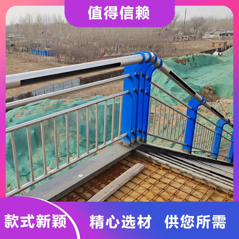 橋梁景觀護欄【不銹鋼復合管】專業生產制造廠