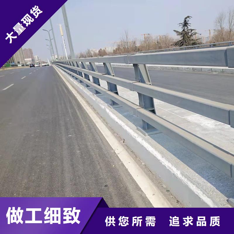 橋梁景觀護欄國道抗沖擊圍欄為您精心挑選