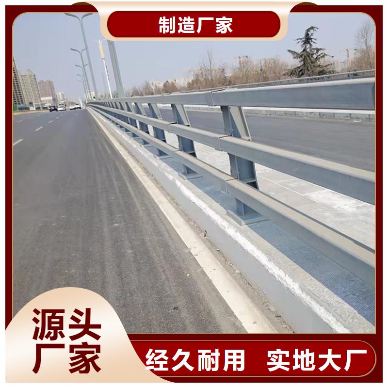 橋梁景觀護(hù)欄,不銹鋼復(fù)合管廠源頭廠家供應(yīng)