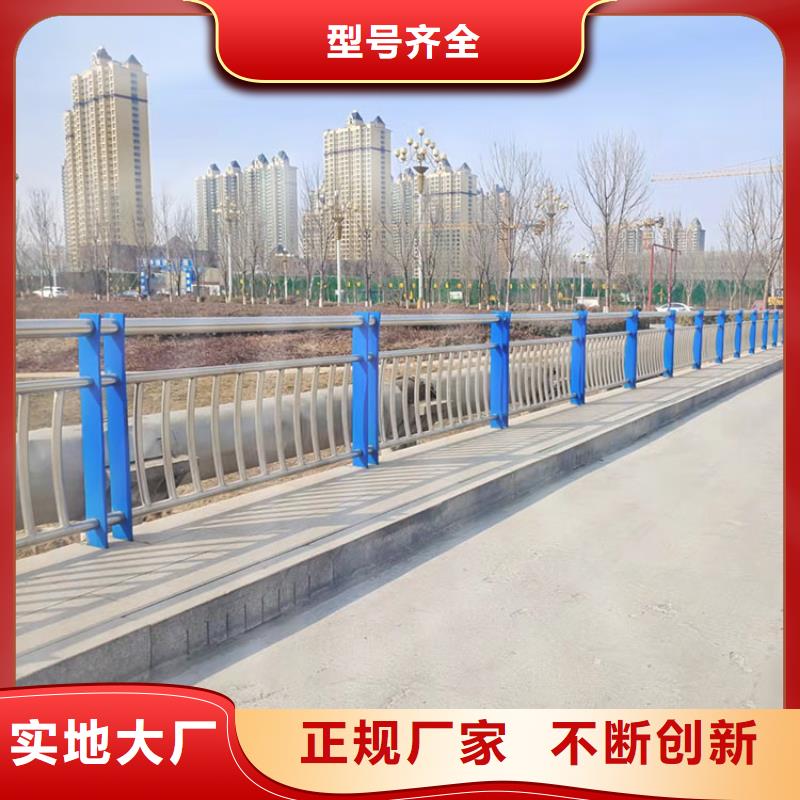 橋梁景觀護欄碳素鋼復合管護欄打造好品質