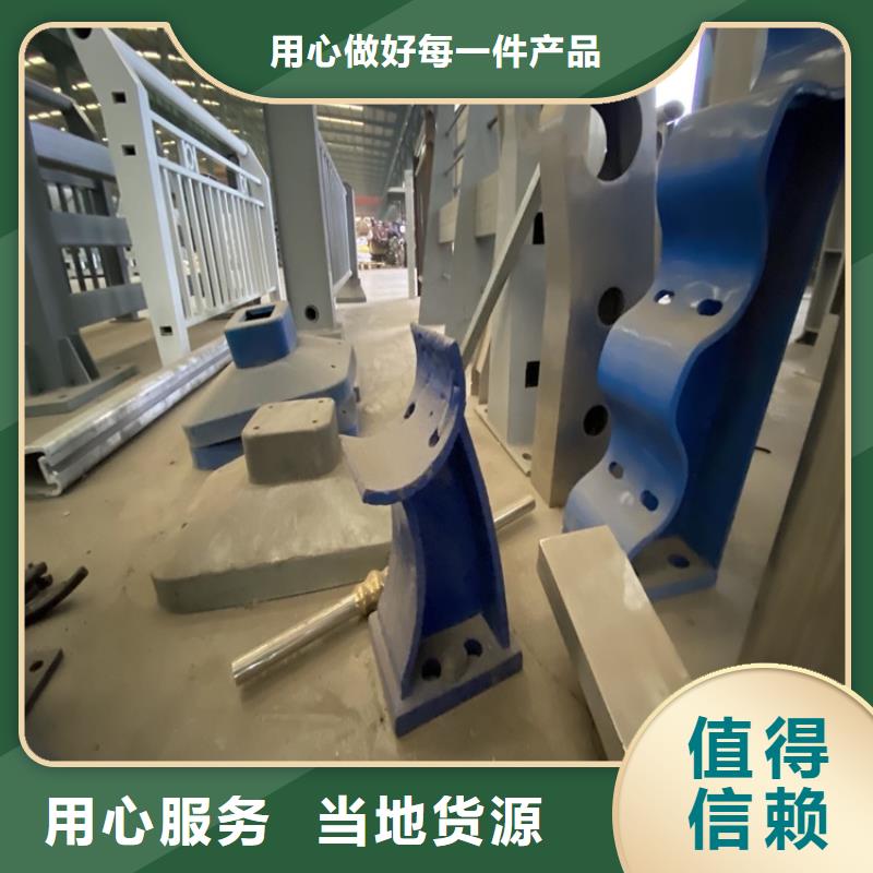 護(hù)欄,碳素鋼復(fù)合管護(hù)欄質(zhì)量可靠