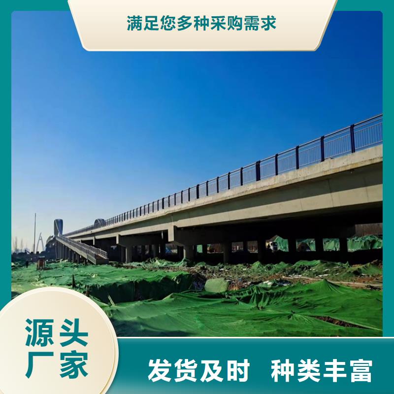 護欄橋梁景觀欄桿規格齊全