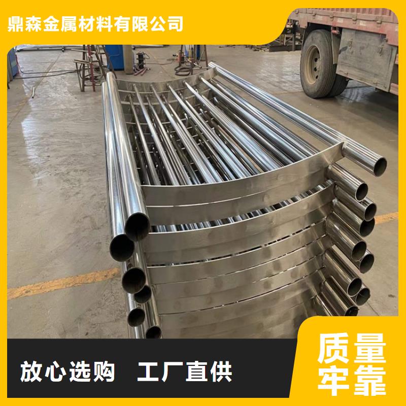 護欄不銹鋼復合管護欄工藝成熟