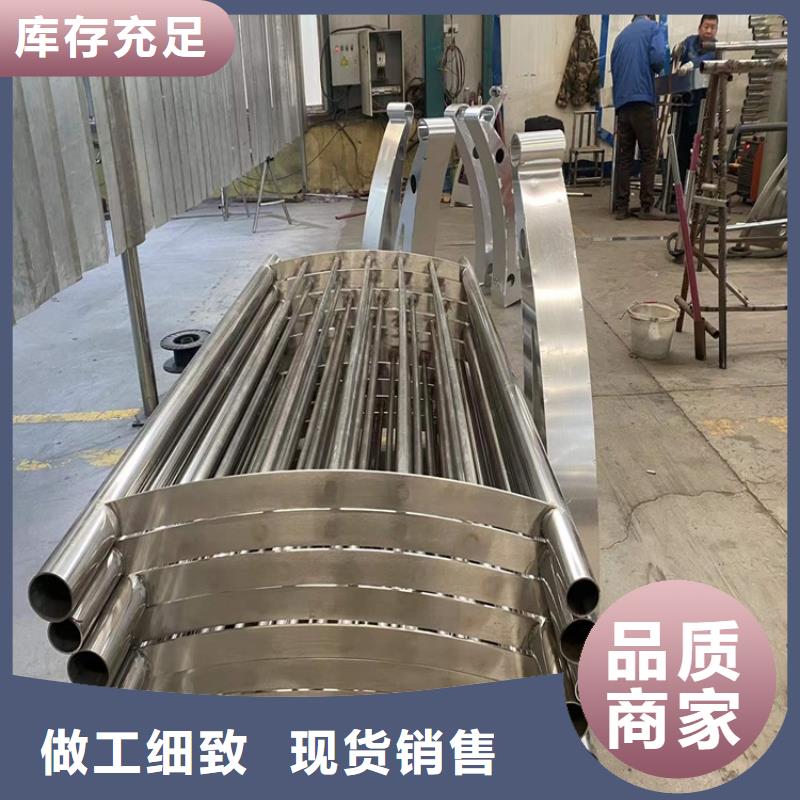 護欄不銹鋼復合管護欄誠信可靠