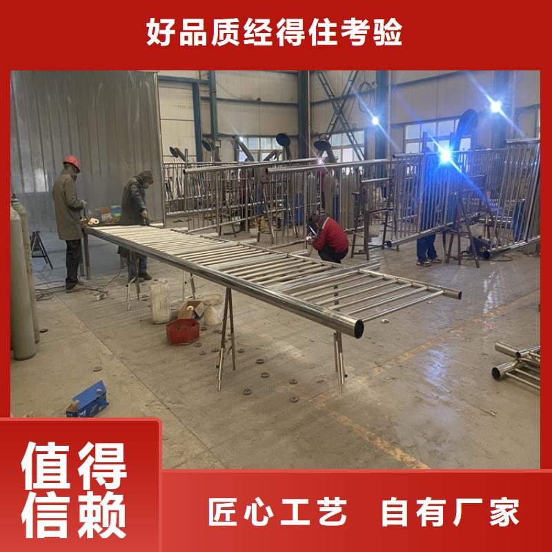 護(hù)欄不銹鋼復(fù)合管護(hù)欄誠信可靠