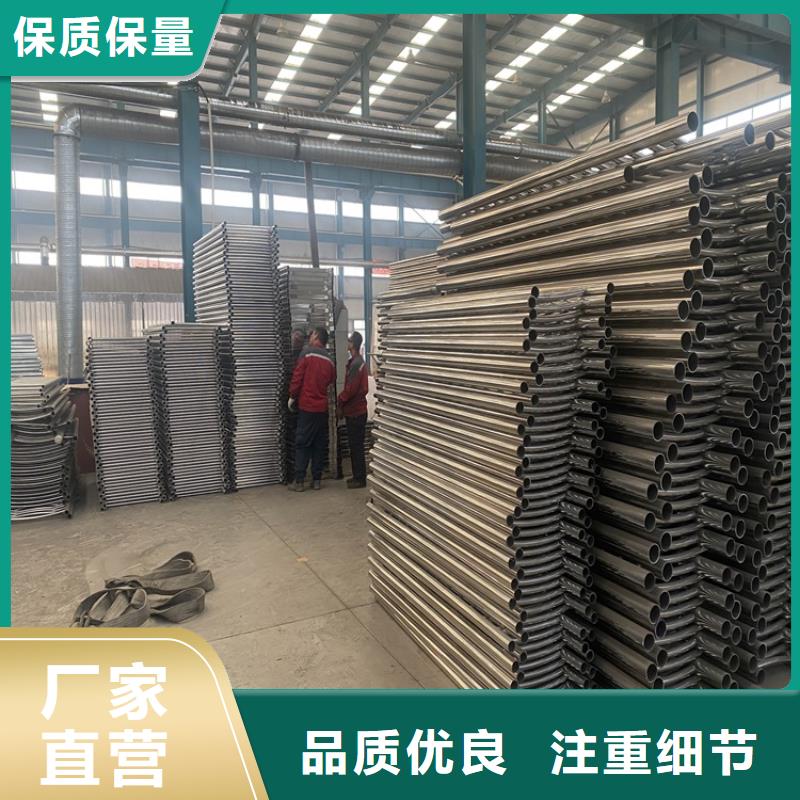 護欄【城市景觀防護欄】海量現貨