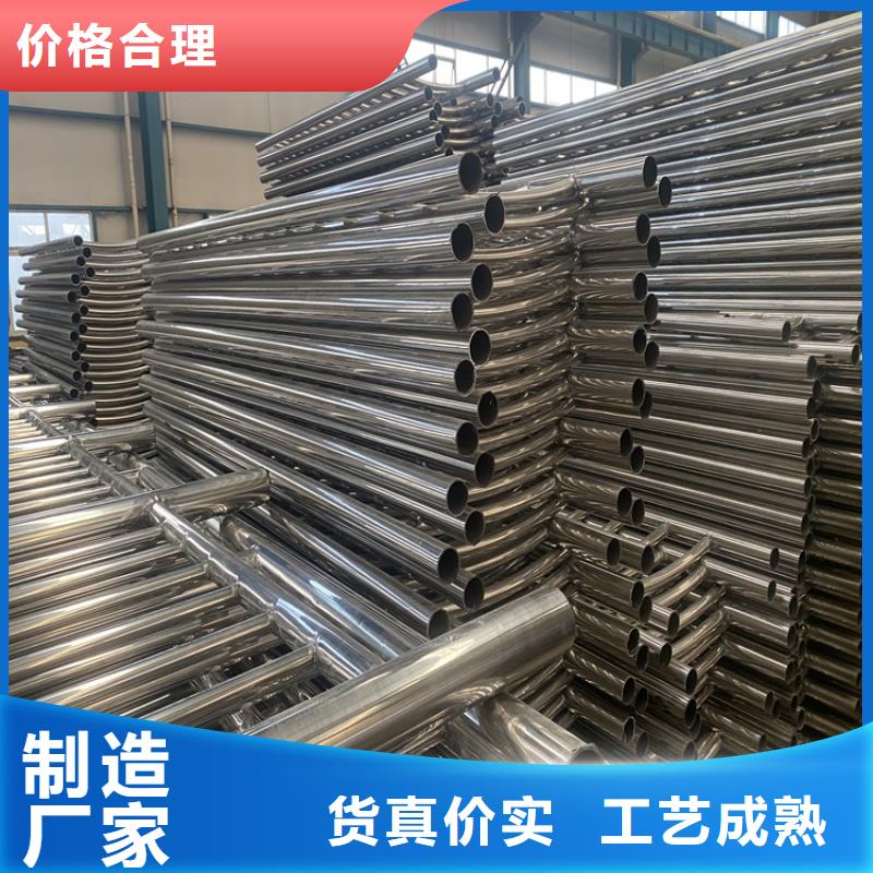 護(hù)欄不銹鋼復(fù)合管護(hù)欄誠信可靠