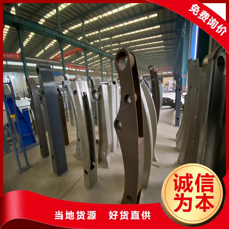 護欄【城市景觀防護欄】海量現貨