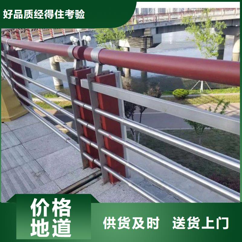 護欄,碳素鋼復合管護欄質量可靠