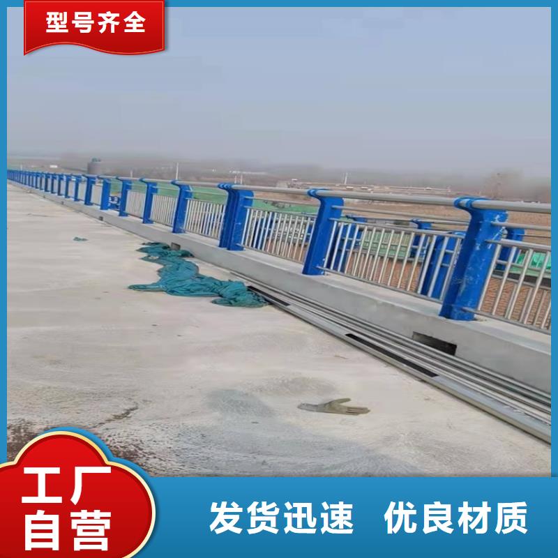 橋梁護欄【人行道欄桿】免費獲取報價