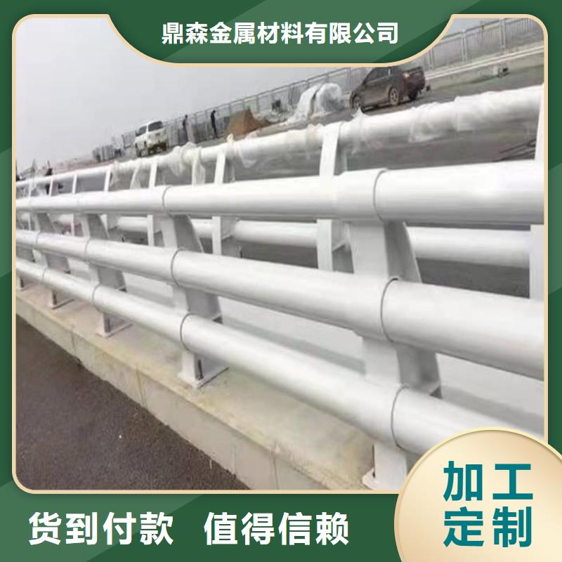 橋梁護欄交通防撞圍欄支持大批量采購