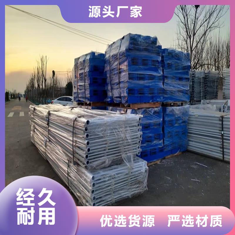 【橋梁護欄不銹鋼復合管欄桿品質值得信賴】
