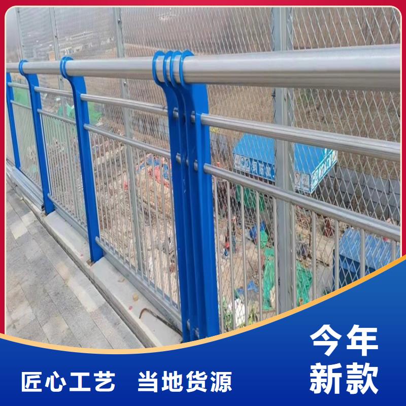 橋梁護欄【人行道欄桿】免費獲取報價