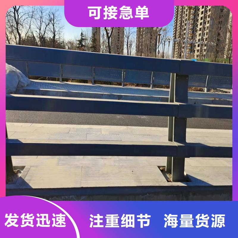 橋梁護欄【中央分隔欄】可放心采購