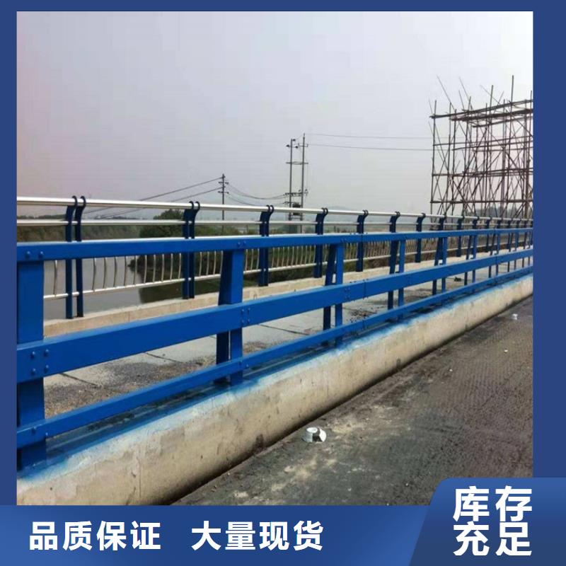 【橋梁護欄不銹鋼復合管欄桿品質值得信賴】